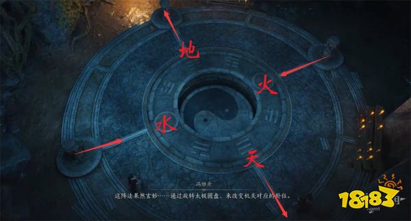 燕云十六声阴阳如影流程攻略 燕云十六声阴阳如影任务攻略