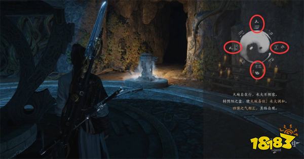 燕云十六声阴阳如影流程攻略 燕云十六声阴阳如影任务攻略