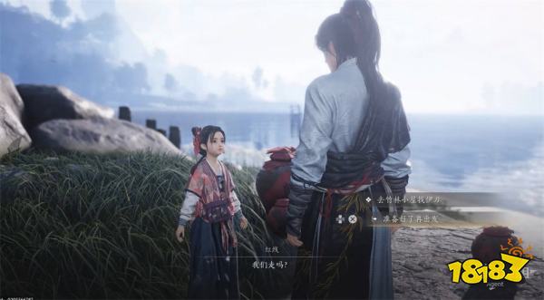 燕云十六声不羡仙(下)流程攻略 燕云十六声不羡仙(下)任务攻略