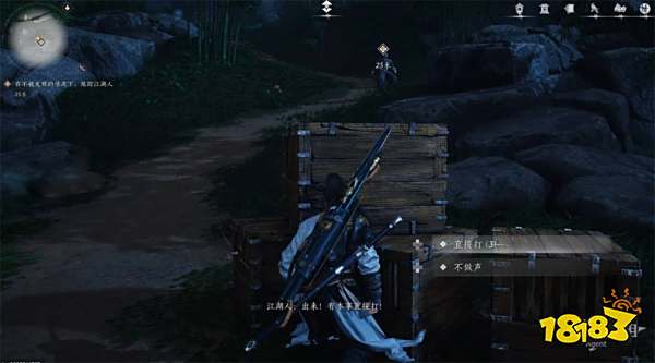 燕云十六声不羡仙(下)流程攻略 燕云十六声不羡仙(下)任务攻略