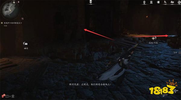 燕云十六声不羡仙(下)流程攻略 燕云十六声不羡仙(下)任务攻略