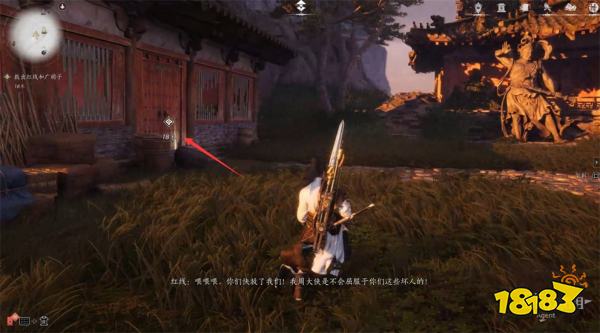 燕云十六声不羡仙(下)流程攻略 燕云十六声不羡仙(下)任务攻略