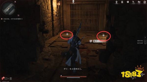 燕云十六声不羡仙(下)流程攻略 燕云十六声不羡仙(下)任务攻略