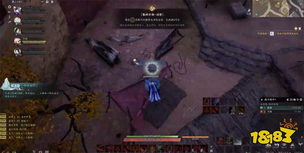 诛仙世界蛮荒活祭灵体位置 蛮荒活祭灵体在哪