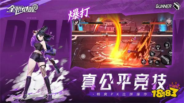 全职觉醒九游版2025v1.0.2