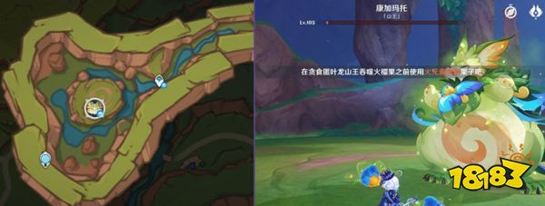 原神5.3火榴果可不只是好看而已怎么達(dá)成 火榴果可不只是好看而已流程攻略