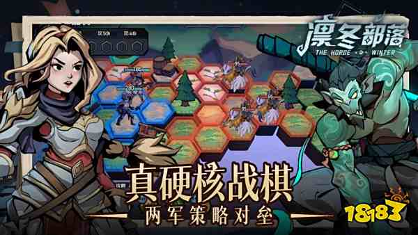 2025耐玩的战棋游戏盘点 受欢迎的即时战棋手游合集