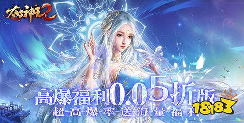 极致炫斗热血MMORPG《太古神王2》！来开启属于你的热血传说！