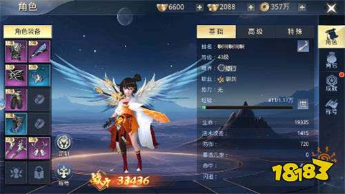 孤月刀變態版