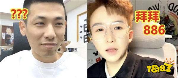 旭旭宝宝连麦性感女主播骚话连出！惨遭老婆查房被打到关闭直播！