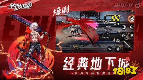 全职觉醒的游戏测试资格怎么获取 全职觉醒手游到底什么时候上线