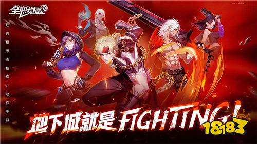 全职觉醒的游戏测试资格怎么获取 全职觉醒手游到底什么时候上线