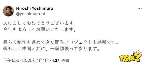 《噬血代码》游戏总监吉村广:新作已进入最后开发阶段