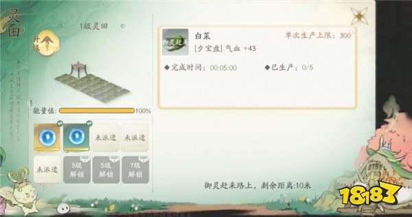 《仙剑世界》定档2月19日首发!三重豪华福利免费送,玩家嘴都要笑歪了