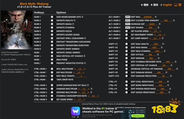 正版免费风灵月影修改器_风灵月影FLiNGTrainer正版修改器