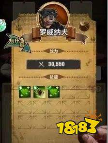 荒野迷城官方版下载