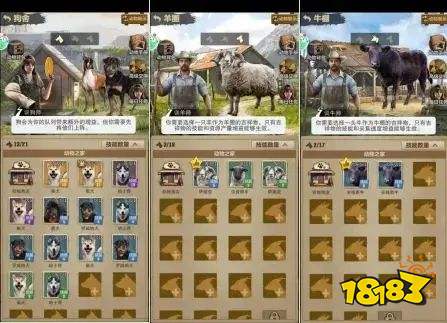 荒野迷城官方版下载