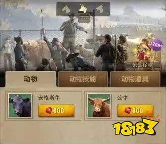 荒野迷城官方版下载