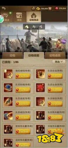 荒野迷城官方版下载