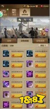 荒野迷城官方版下载