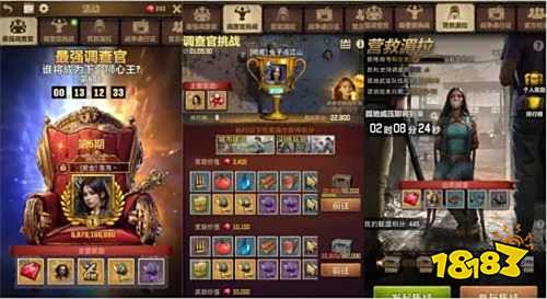 荒野迷城下载v1.24.0