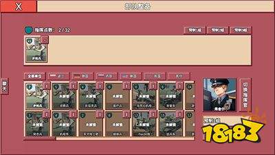 冲突2闪电战安卓版下载