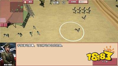 冲突2闪电战安卓版下载