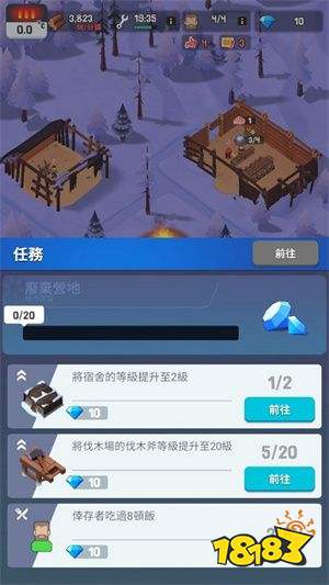 冰冻之城官方正版下载