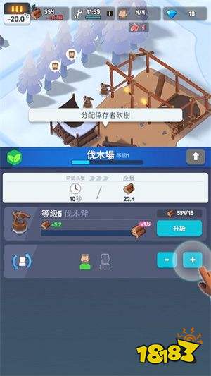 冰冻之城官方正版下载