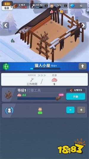 冰冻之城官方正版下载