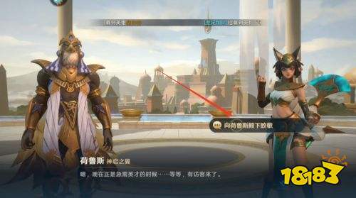 荒野国度手游官方最新版