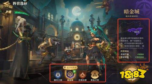 荒野国度手游官方最新版