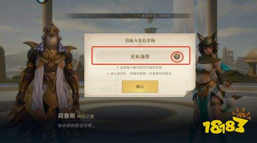 荒野国度手游官方最新版