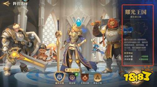 荒野国度手游官方最新版