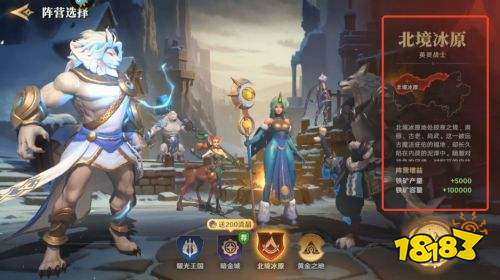 荒野国度手游官方最新版