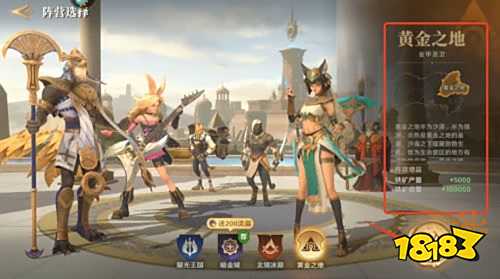 荒野国度手游官方最新版