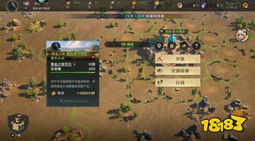 荒野国度手游官方最新版