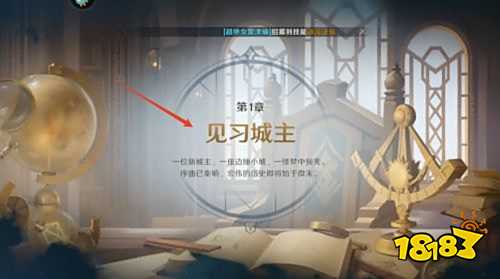 荒野国度手游官方最新版