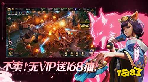 荒野国度手游官方最新版