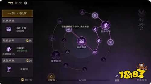 三国谋定天下官方版下载