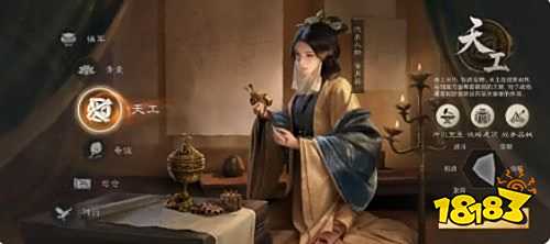 三国谋定天下官方版下载