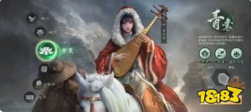 三国谋定天下官方版下载