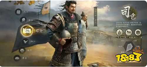 三国谋定天下官方版下载