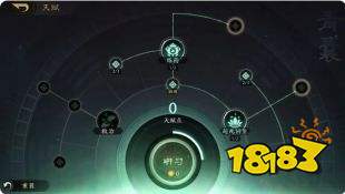 三国谋定天下B服版下载