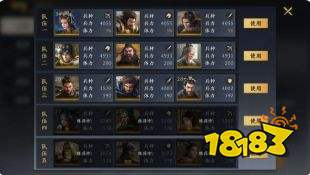 三国谋定天下B服版下载