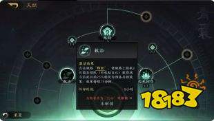 三国谋定天下B服版下载