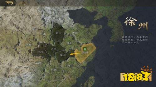 三国谋定天下最新版下载