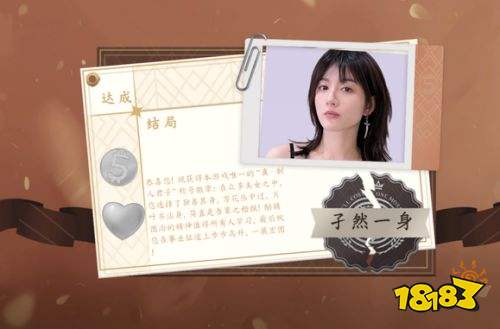 开局五个亿手机中文版