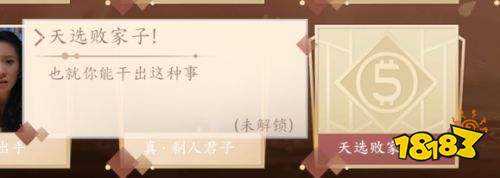 开局五个亿手机中文版