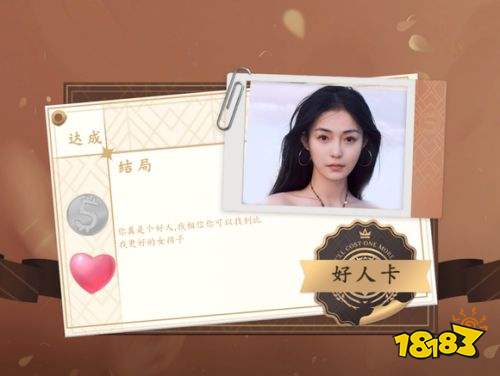 开局五个亿手机中文版